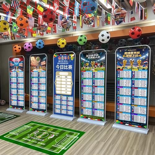 2026世界杯直播入口及观看指南